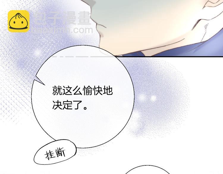 第31话 无言的担心(1/3)-第37话