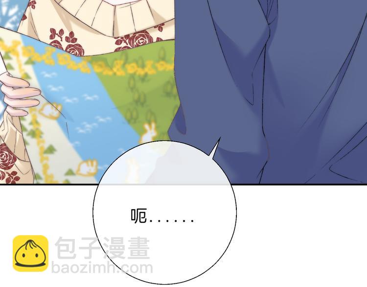 第31话 无言的担心(1/3)-第37话