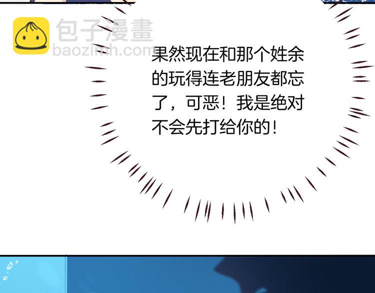 第33话 你所依赖的人(1/3)-第39话