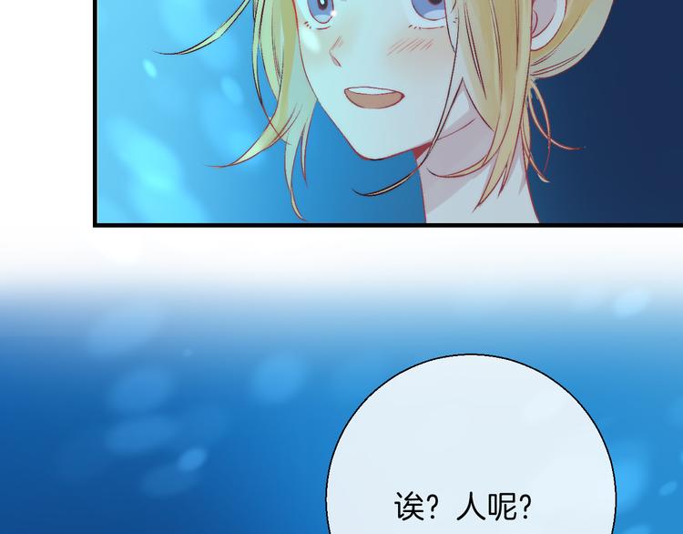 第33话 你所依赖的人(1/3)-第39话