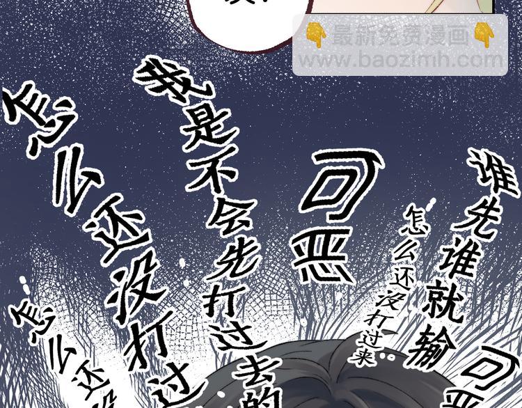 第33话 你所依赖的人(1/3)-第39话