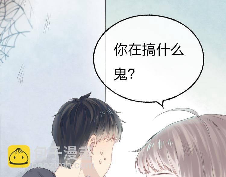 第4话 长大的他(1/3)-第5话