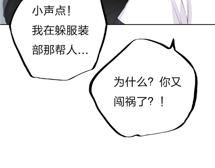 第4话 长大的他(1/3)-第5话