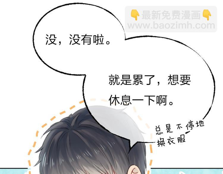 第4话 长大的他(1/3)-第5话