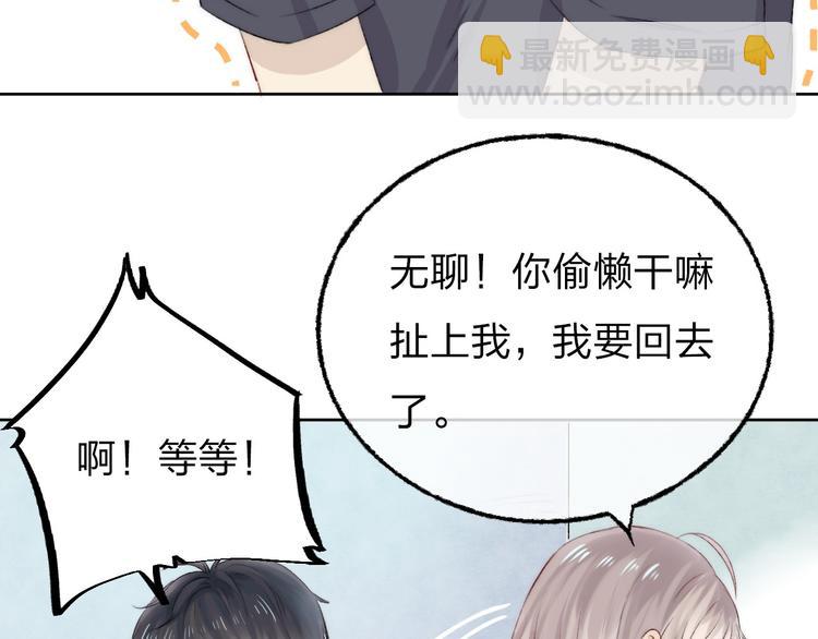 第4话 长大的他(1/3)-第5话