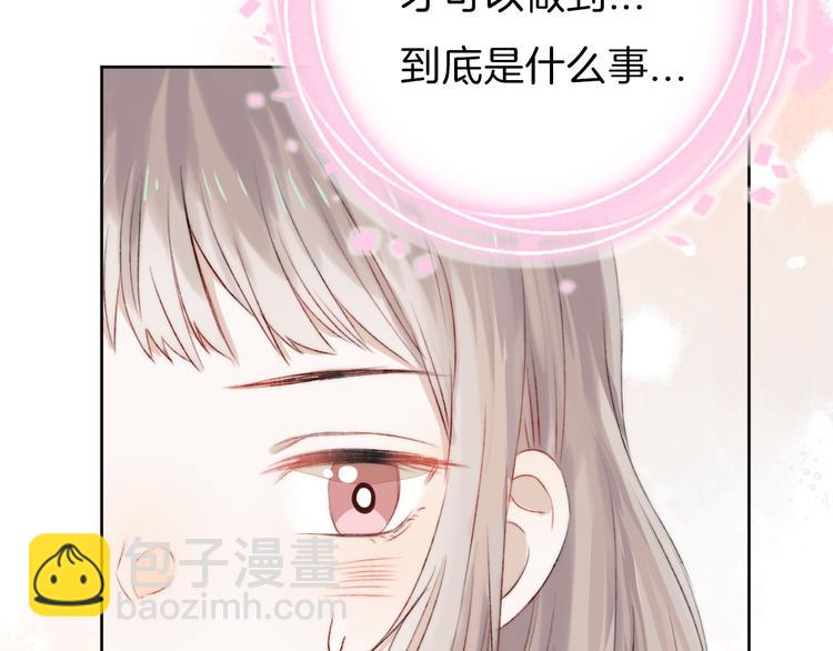 第4话 长大的他(1/3)-第5话