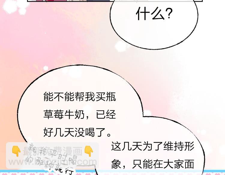 第4话 长大的他(1/3)-第5话