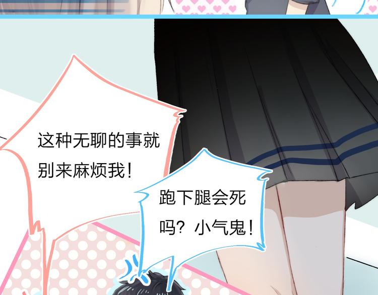 第4话 长大的他(1/3)-第5话