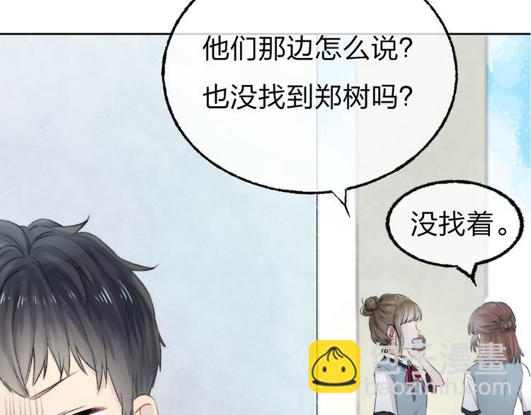 第4话 长大的他(1/3)-第5话