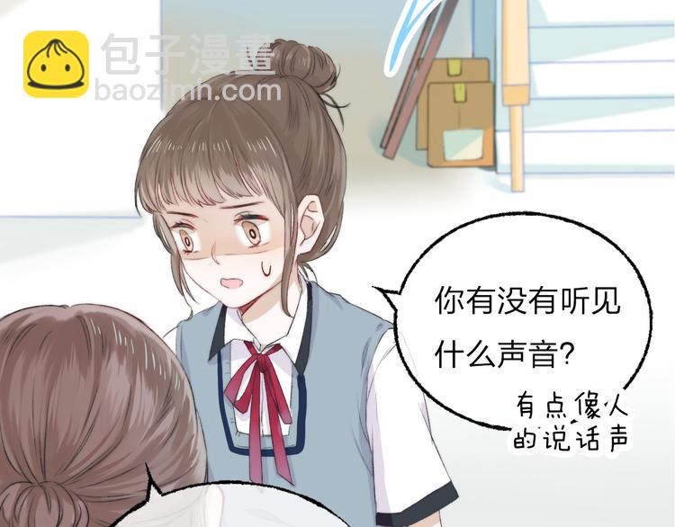 第4话 长大的他(1/3)-第5话