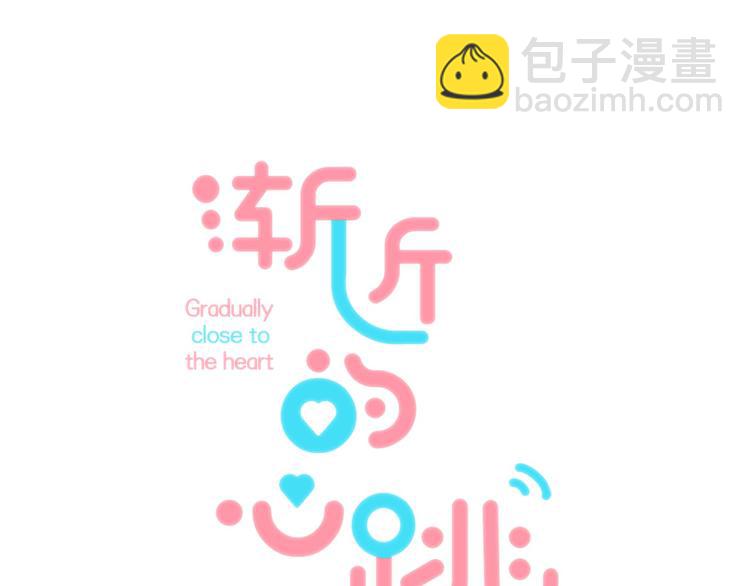 第4话 长大的他(1/3)-第5话