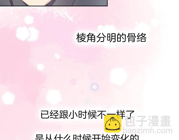 第4话 长大的他(1/3)-第5话