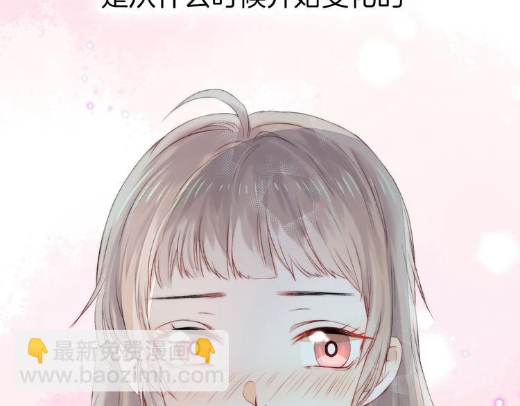 第4话 长大的他(1/3)-第5话