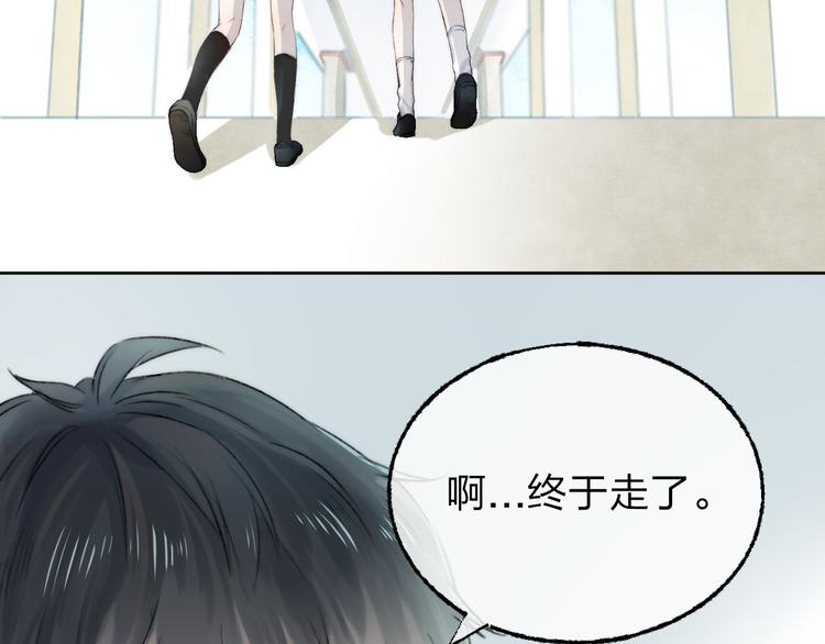 第4话 长大的他(1/3)-第5话