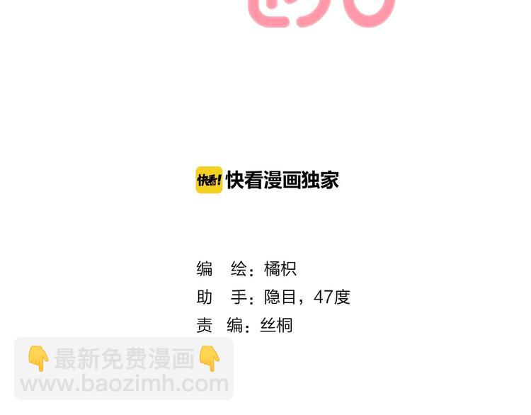 第4话 长大的他(1/3)-第5话