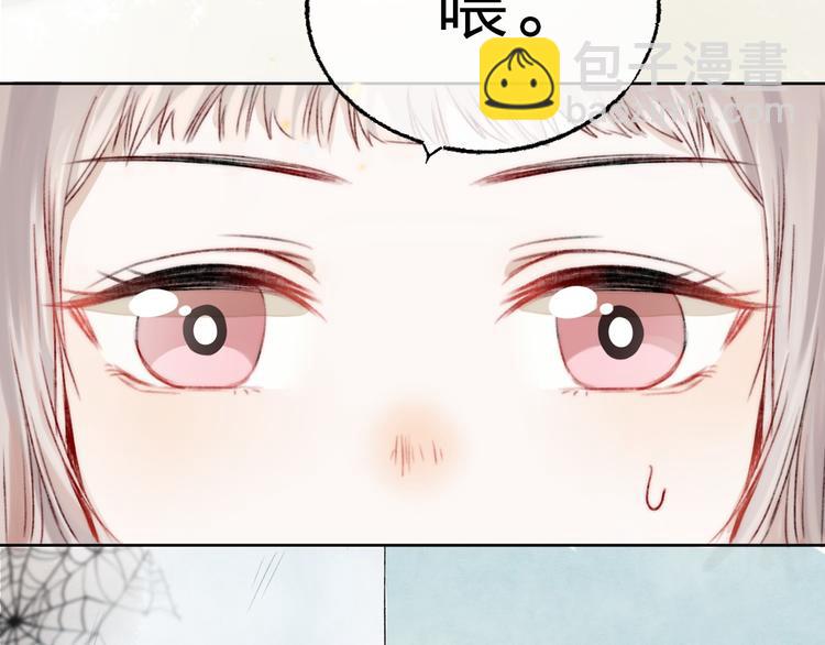 第4话 长大的他(1/3)-第5话