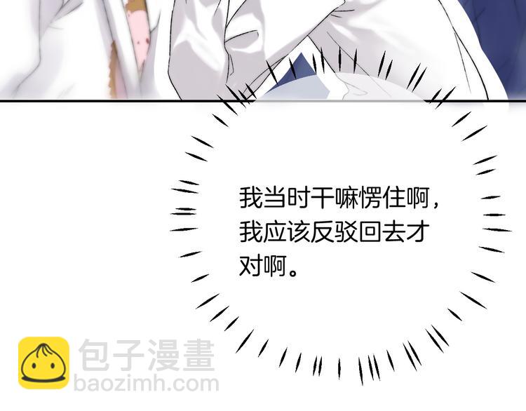 第35话 心跳声的回响(1/3)-第41话