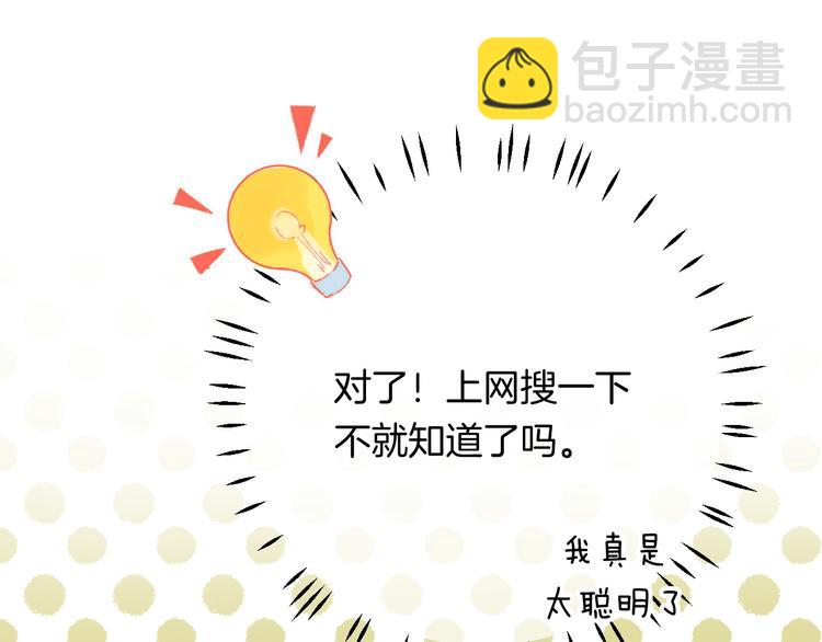 第35话 心跳声的回响(1/3)-第41话