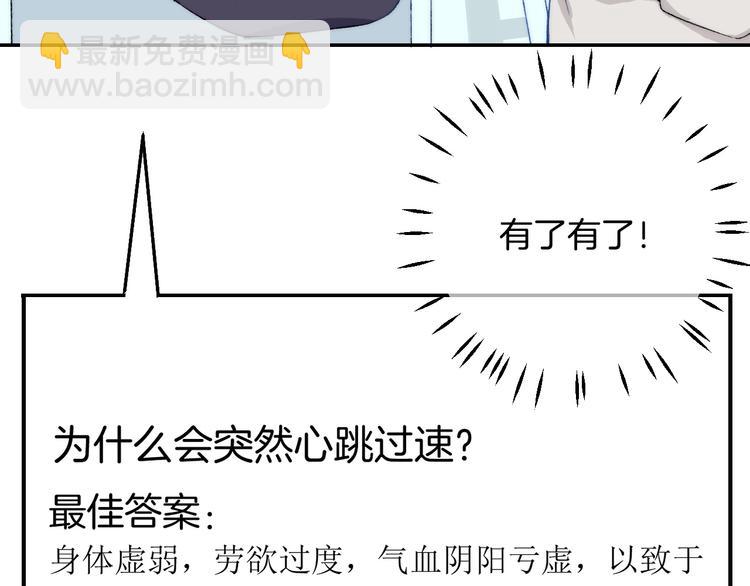 第35话 心跳声的回响(1/3)-第41话