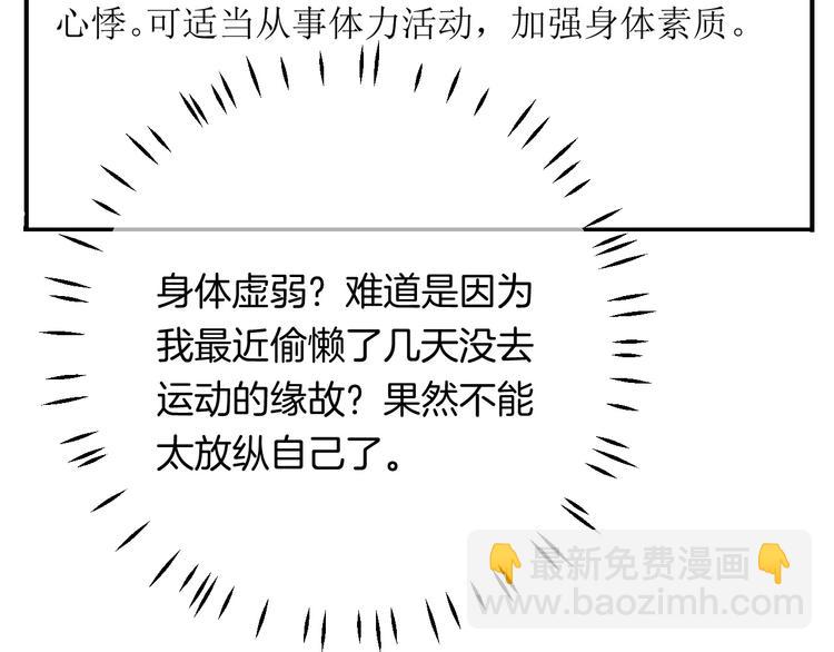 第35话 心跳声的回响(1/3)-第41话