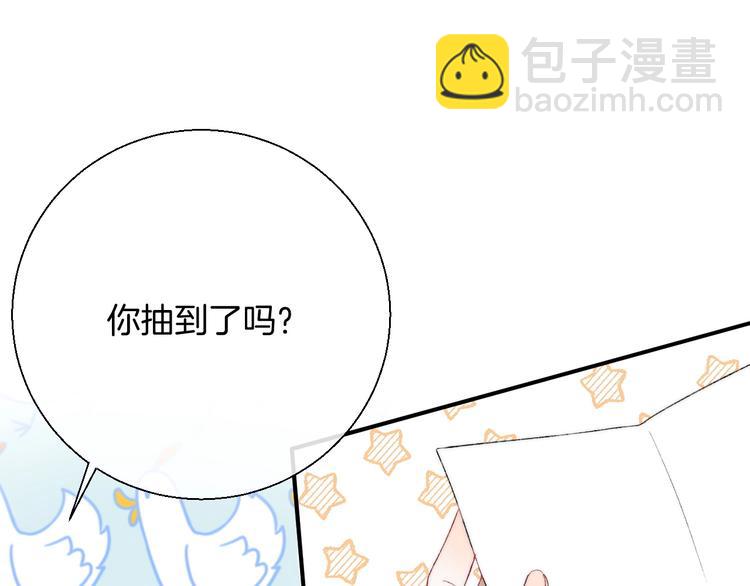 第37话 他是&ldquo;甘蔗男&rdquo;？(1/4)-第43话