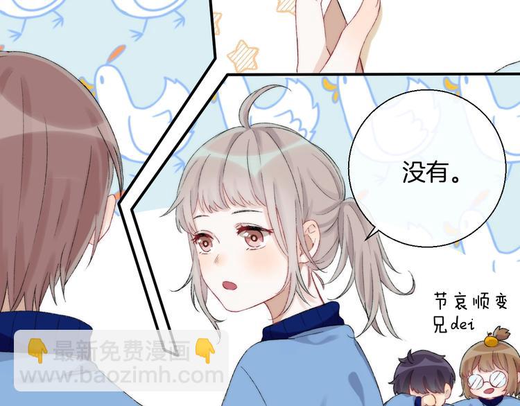 第37话 他是&ldquo;甘蔗男&rdquo;？(1/4)-第43话