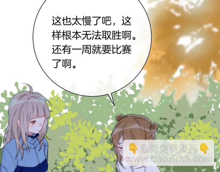 第37话 他是&ldquo;甘蔗男&rdquo;？(1/4)-第43话