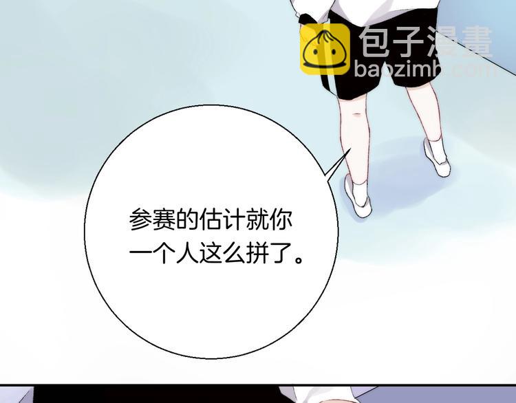 第37话 他是&ldquo;甘蔗男&rdquo;？(1/4)-第43话