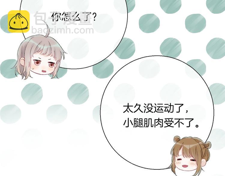 第37话 他是&ldquo;甘蔗男&rdquo;？(1/4)-第43话