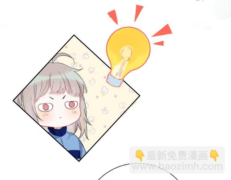 第37话 他是&ldquo;甘蔗男&rdquo;？(1/4)-第43话