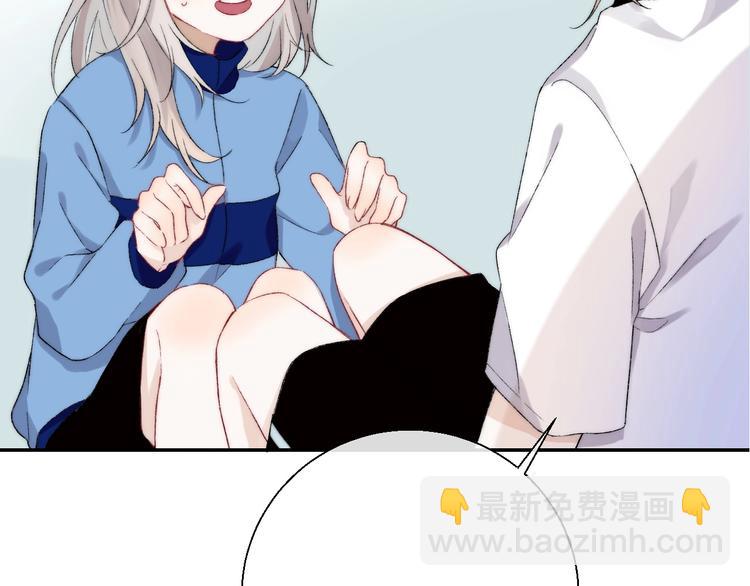 第37话 他是&ldquo;甘蔗男&rdquo;？(1/4)-第43话