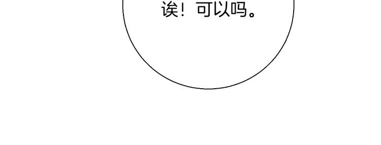 第37话 他是&ldquo;甘蔗男&rdquo;？(1/4)-第43话