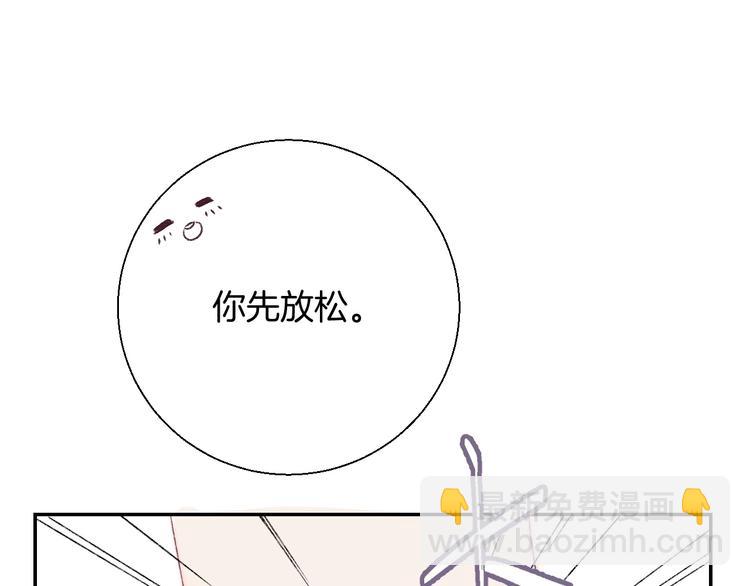 第37话 他是&ldquo;甘蔗男&rdquo;？(1/4)-第43话