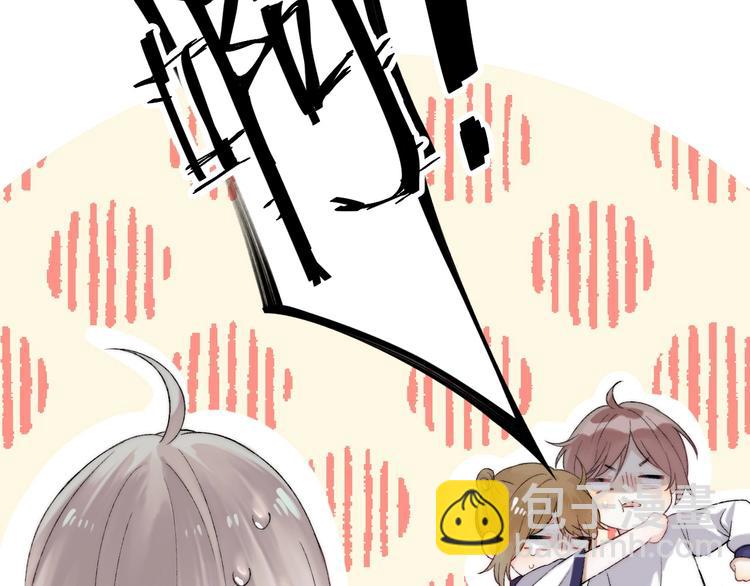 第37话 他是&ldquo;甘蔗男&rdquo;？(1/4)-第43话