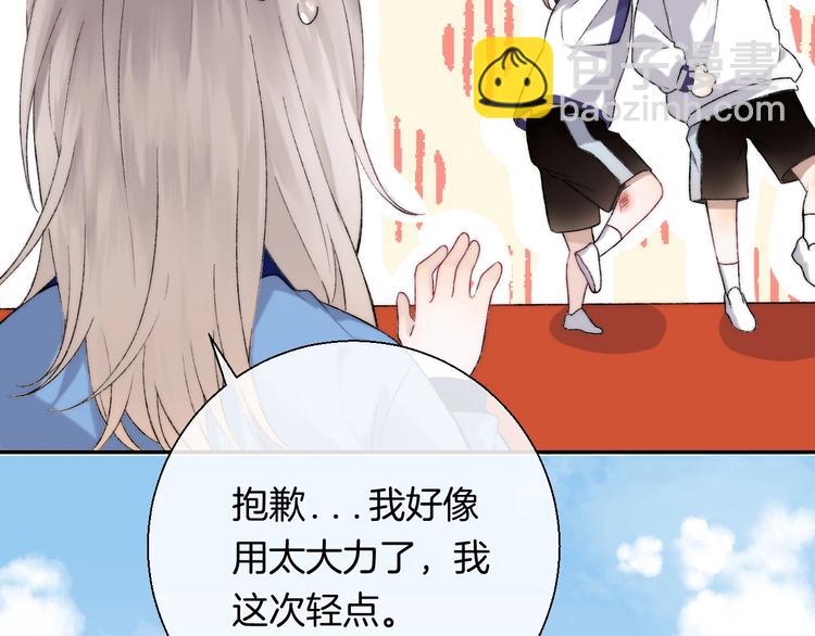 第37话 他是&ldquo;甘蔗男&rdquo;？(1/4)-第43话