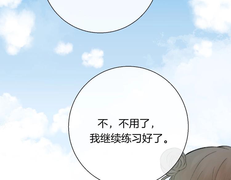 第37话 他是&ldquo;甘蔗男&rdquo;？(1/4)-第43话