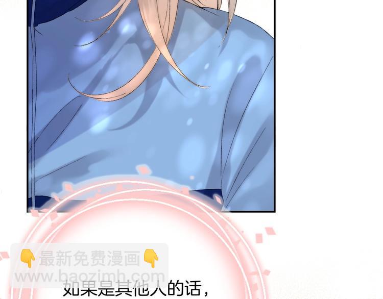 第37话 他是&ldquo;甘蔗男&rdquo;？(1/4)-第43话