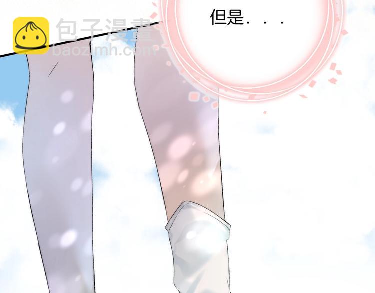 第37话 他是&ldquo;甘蔗男&rdquo;？(1/4)-第43话