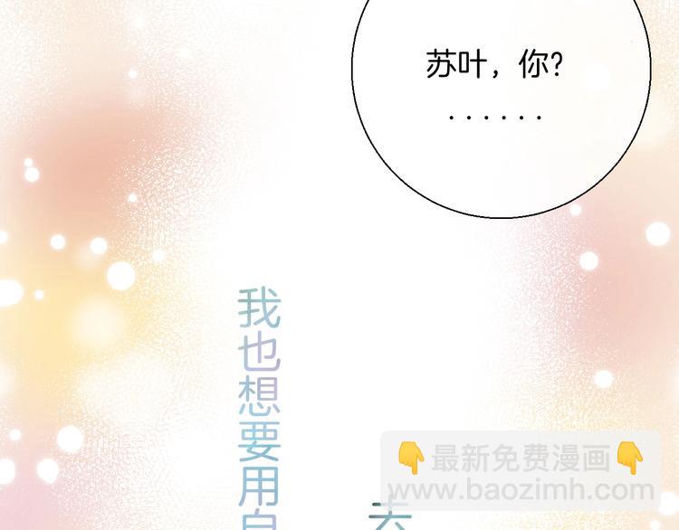 第37话 他是&ldquo;甘蔗男&rdquo;？(1/4)-第43话