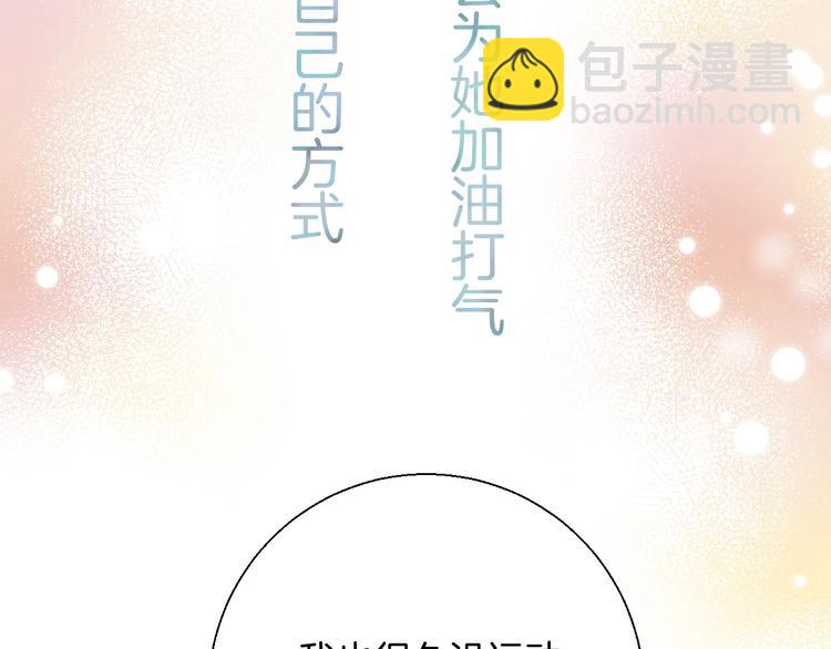 第37话 他是&ldquo;甘蔗男&rdquo;？(1/4)-第43话