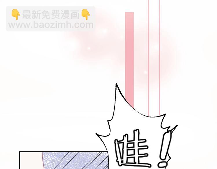 第37话 他是&ldquo;甘蔗男&rdquo;？(1/4)-第43话