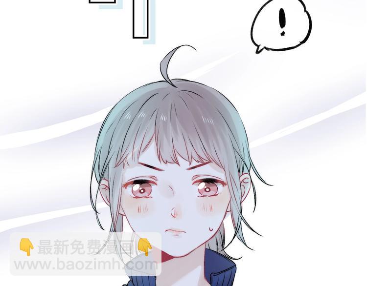 第37话 他是&ldquo;甘蔗男&rdquo;？(1/4)-第43话