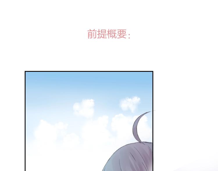 第39话 青色的心情(1/3)-第45话