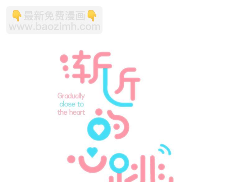 第39话 青色的心情(1/3)-第45话