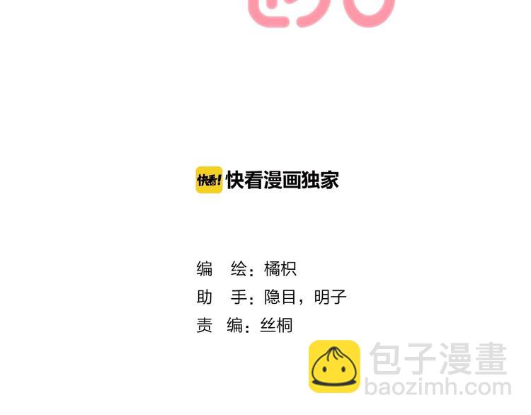 第39话 青色的心情(1/3)-第45话