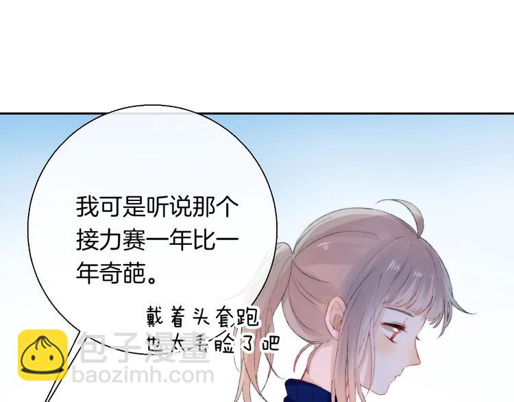 第39话 青色的心情(1/3)-第45话