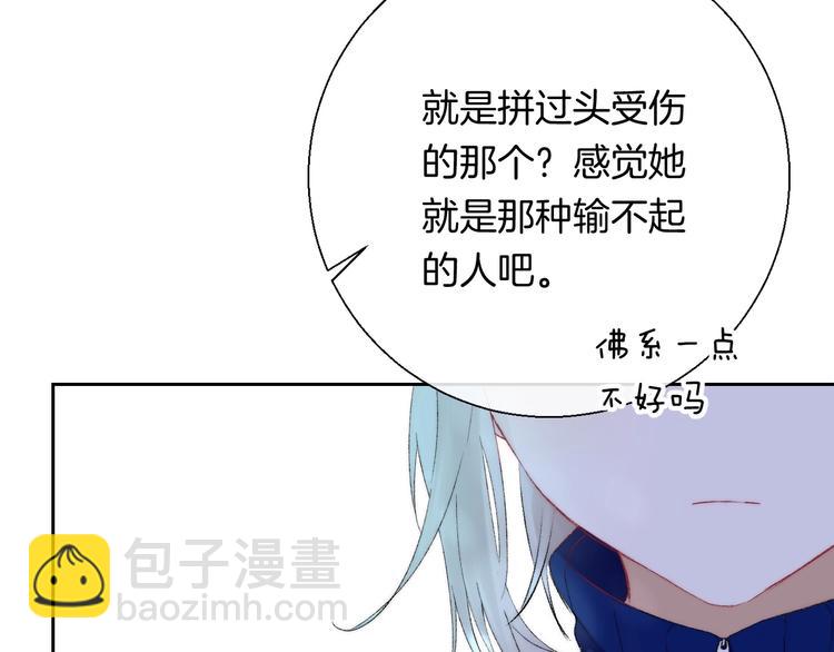 第39话 青色的心情(1/3)-第45话