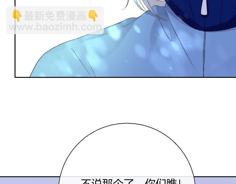 第39话 青色的心情(1/3)-第45话