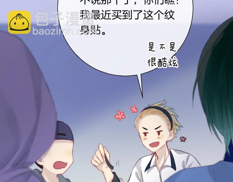 第39话 青色的心情(1/3)-第45话