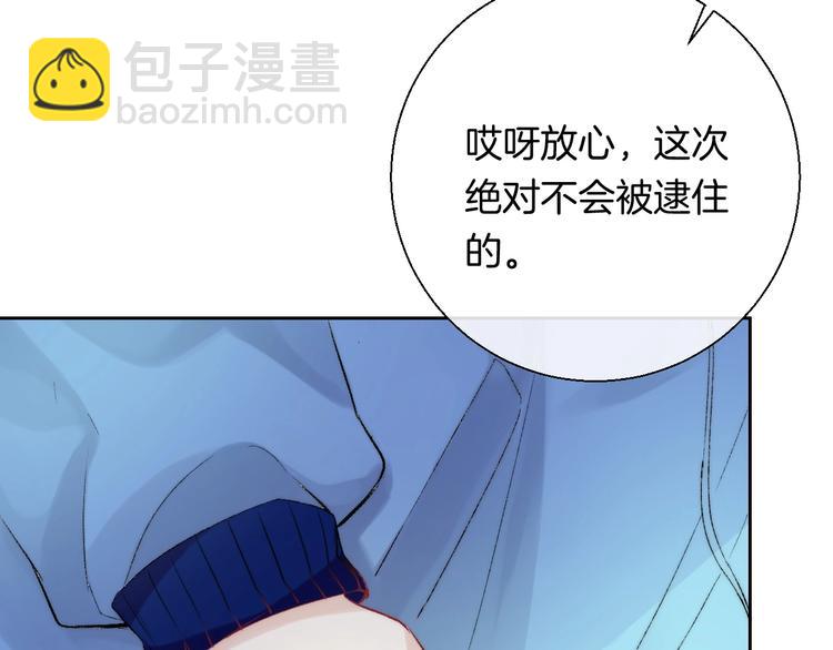 第39话 青色的心情(1/3)-第45话